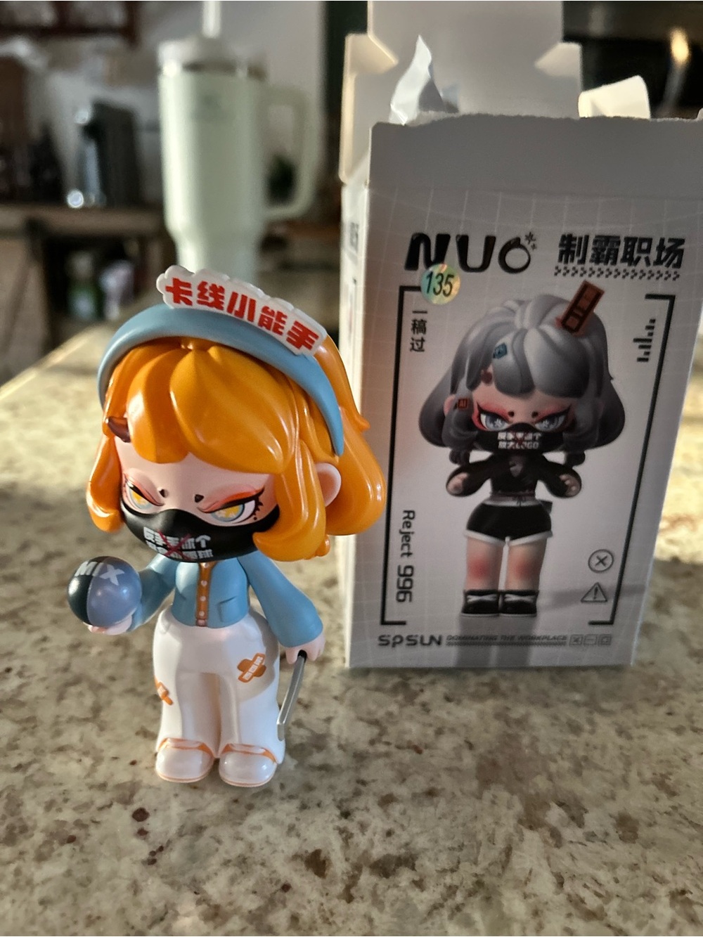 NUO Dominating the work force confirmed with box and card